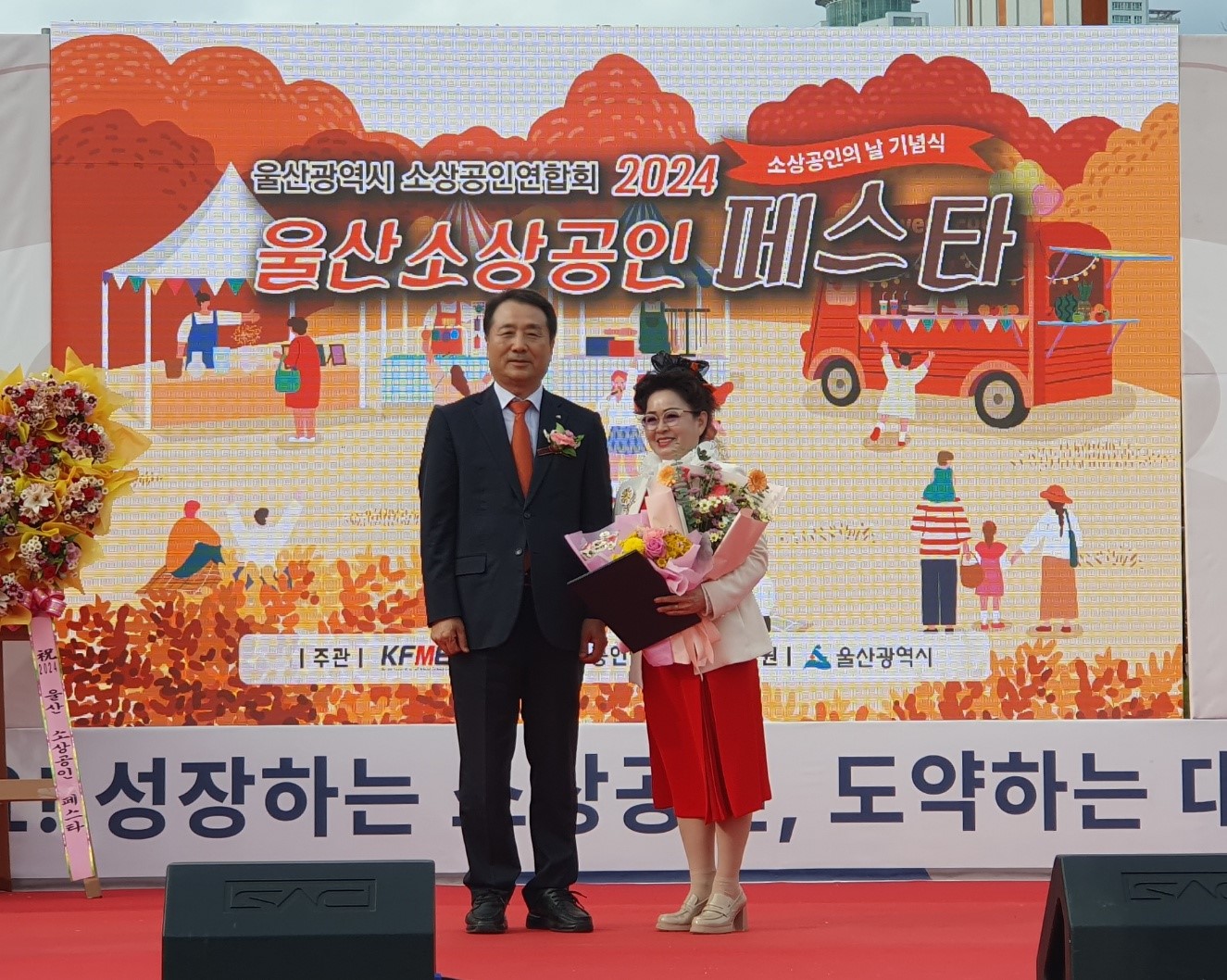 제7회 찾아가는 현장 컨설팅