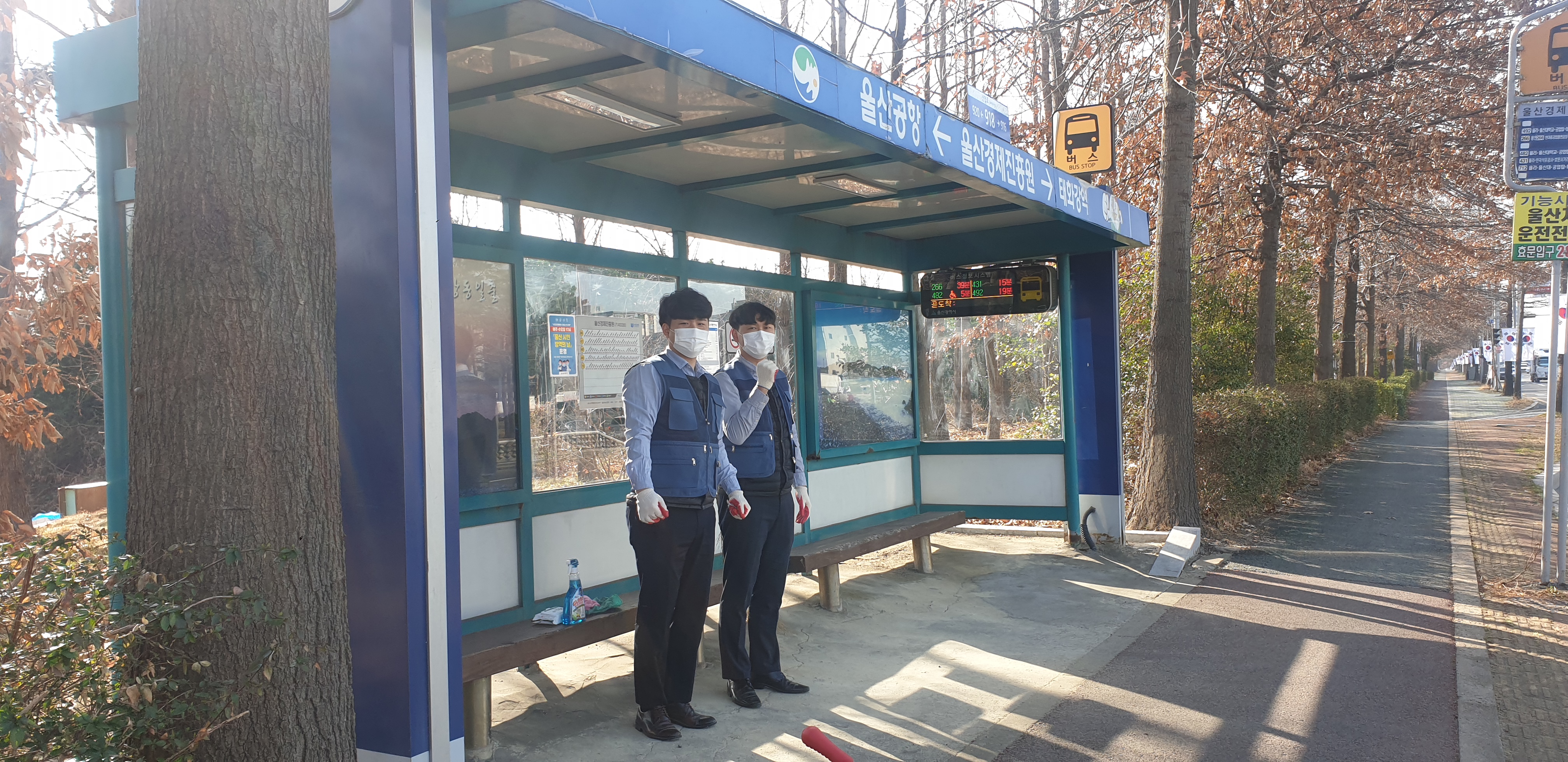 2022년 3월 '클린 버스정류장' 봉사활동 참여