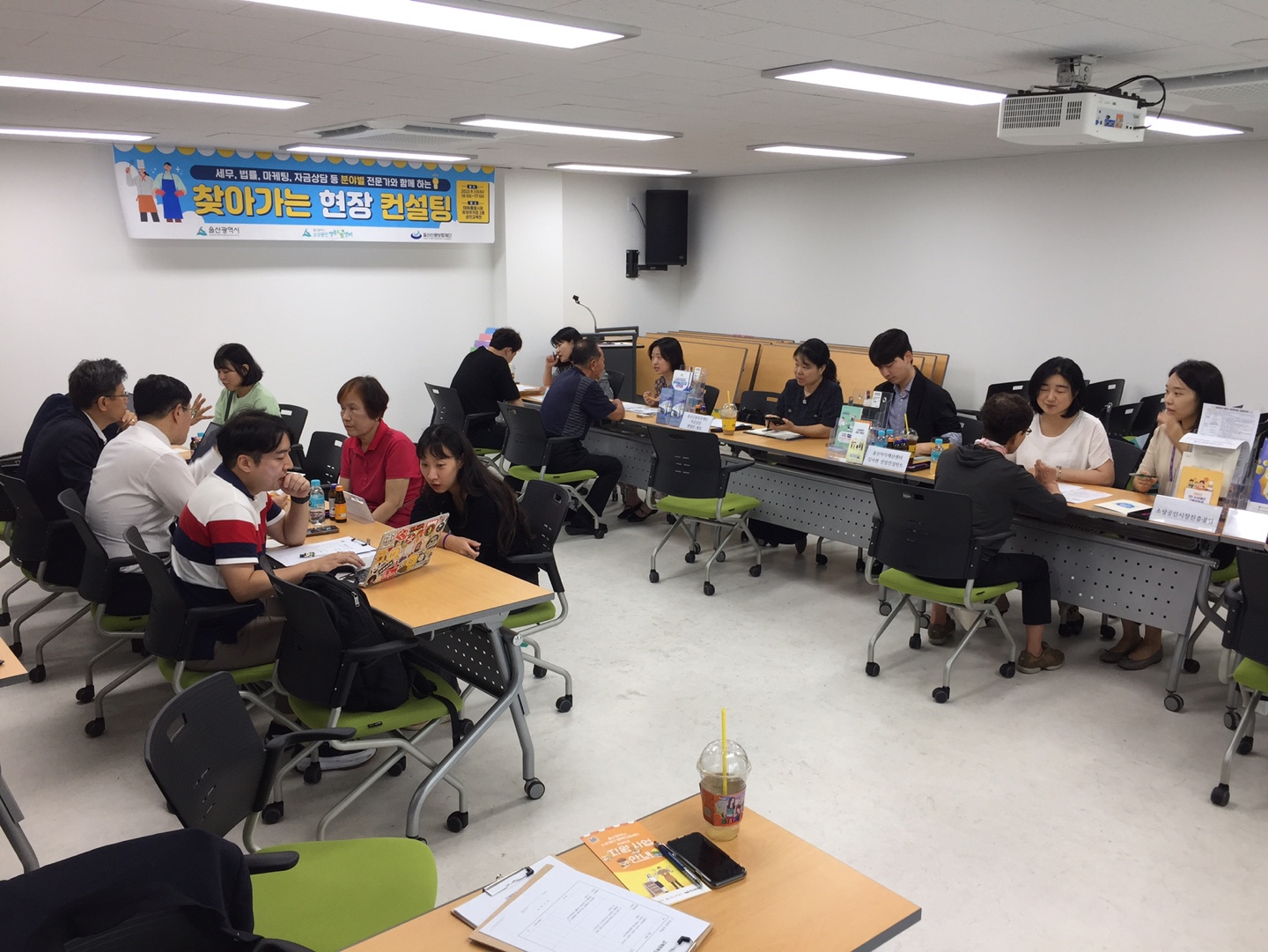 제6회 찾아가는 현장 컨설팅