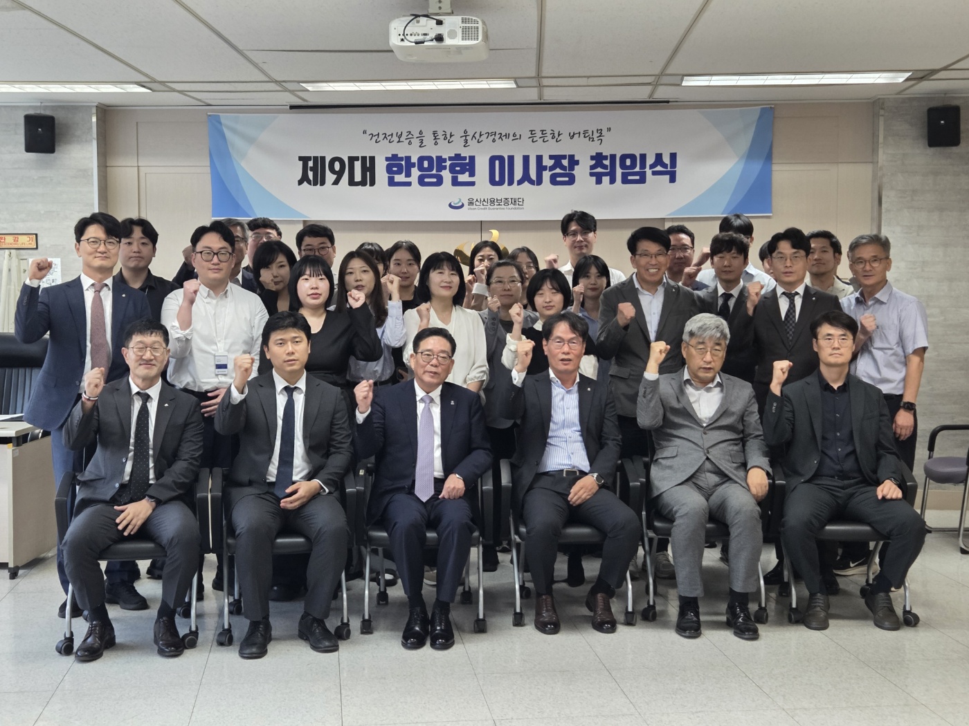 2026년 이사장님 취임식