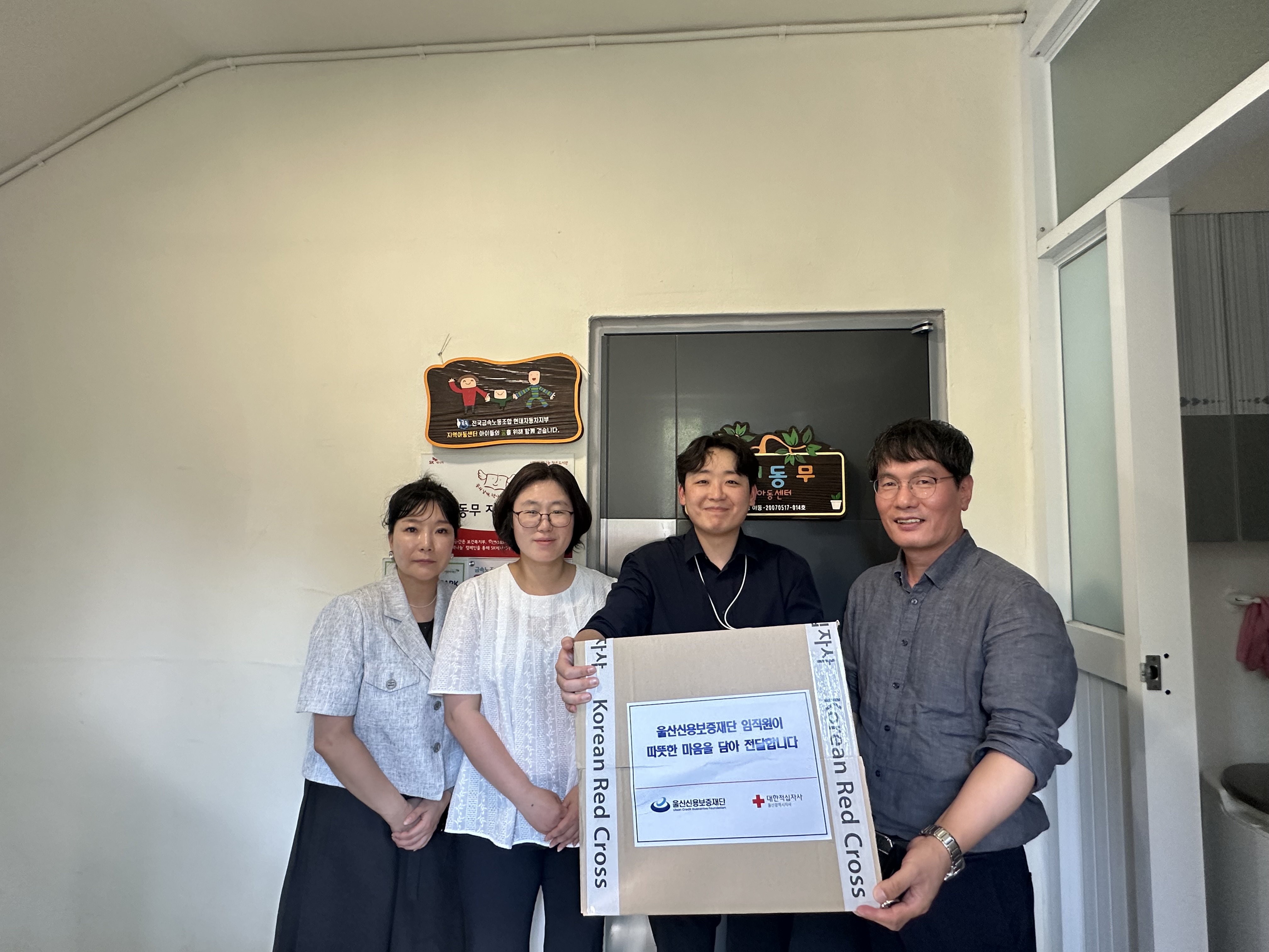 창립기념일 맞이하여 제빵봉사활동 실시